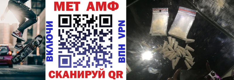 Amphetamine 97%  Верхнеуральск 