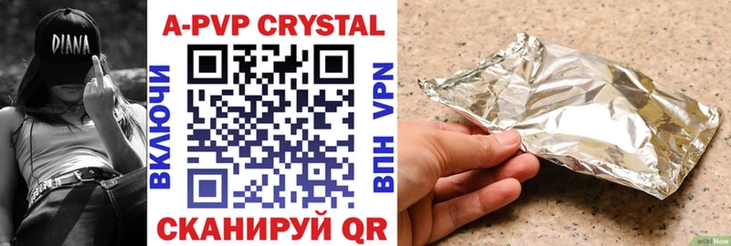 A PVP СК КРИС где продают наркотики Верхнеуральск