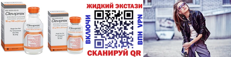 Бутират GHB Верхнеуральск