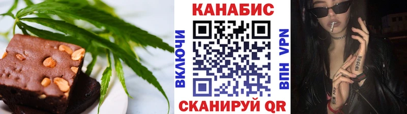 Еда ТГК марихуана где купить наркоту Верхнеуральск