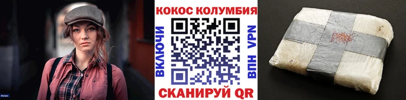 КОКАИН Боливия  Верхнеуральск 