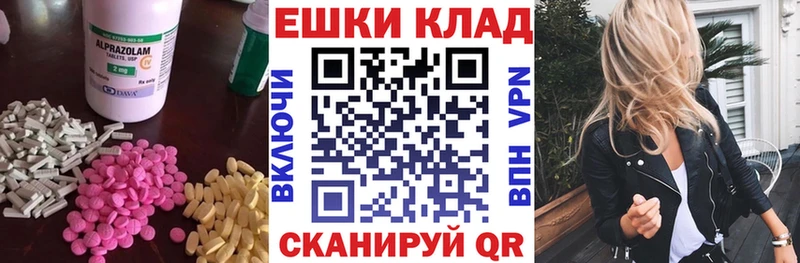 Ecstasy 280 MDMA  купить  сайты  Верхнеуральск 