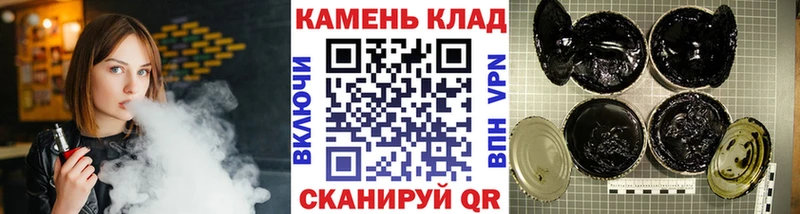 где можно купить Верхнеуральск ГАШИШ Cannabis