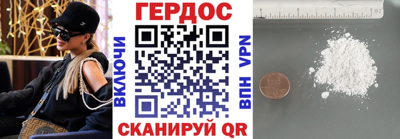 darknet как зайти Верхнеуральск ГЕРОИН герыч
