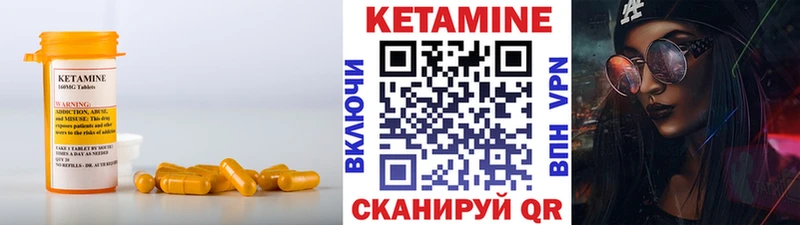 КЕТАМИН VHQ наркота Верхнеуральск