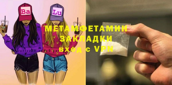 стаф Арсеньев