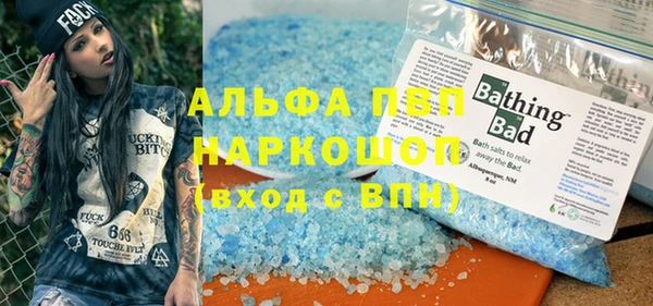 прущие крисы Армянск