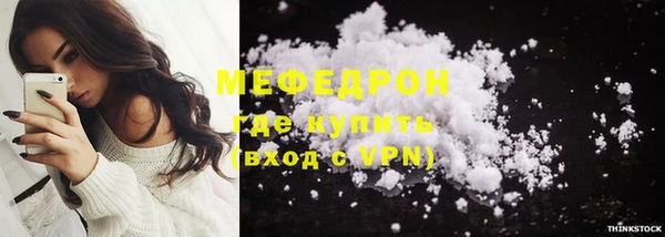 бутик Балабаново