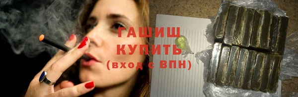 бутик Балабаново