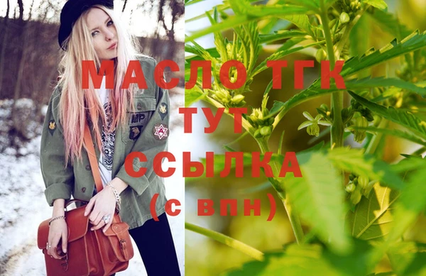 2c-b Аркадак