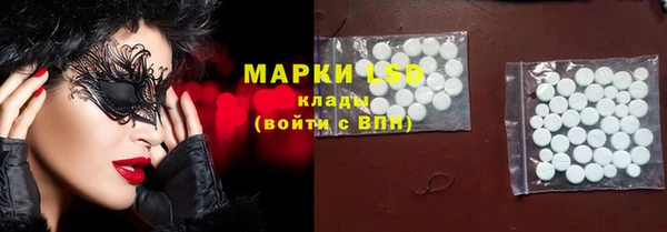 прущие крисы Армянск