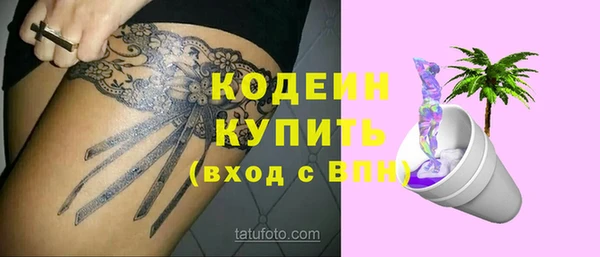 прущие крисы Армянск