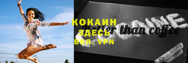 прущие крисы Армянск