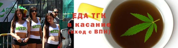прущие крисы Армянск