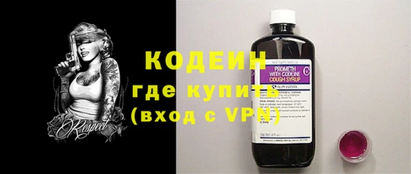 2c-b Аркадак