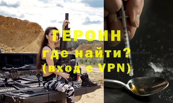 спайс Баксан