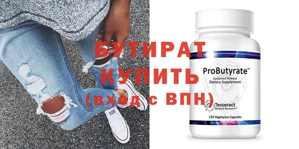 прущие крисы Армянск