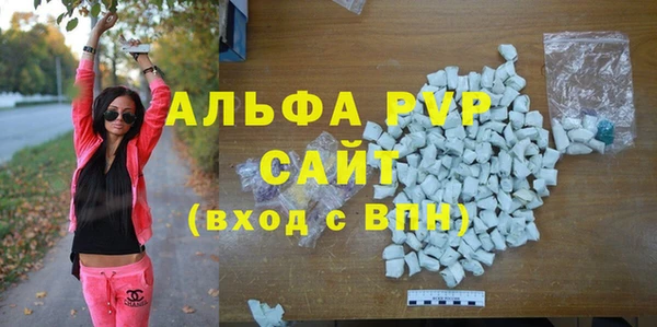 спайс Баксан