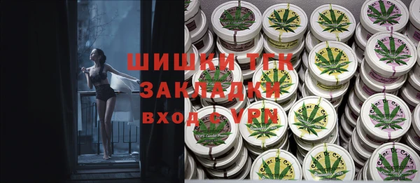 2c-b Аркадак