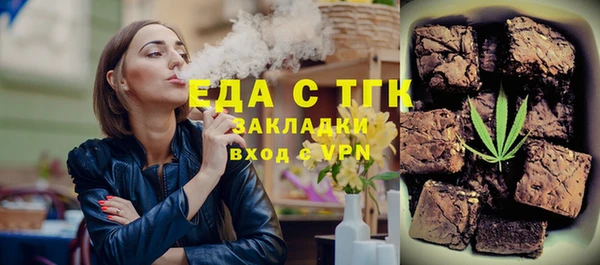 прущие крисы Армянск