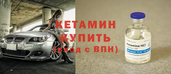 прущие крисы Армянск