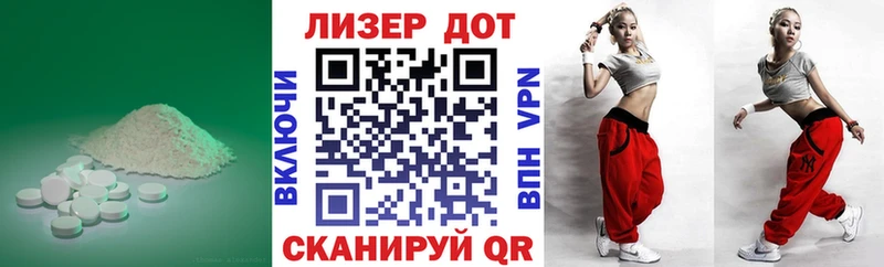 закладка  Верхнеуральск  ЛСД экстази кислота 