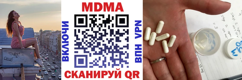 MDMA молли  даркнет сайт  Верхнеуральск 