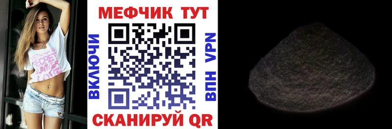 Мефедрон VHQ  наркошоп  Верхнеуральск 