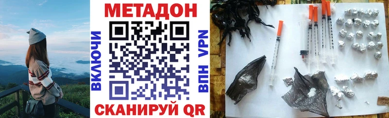 МЕТАДОН белоснежный  нарко площадка телеграм  Верхнеуральск  что такое наркотик 