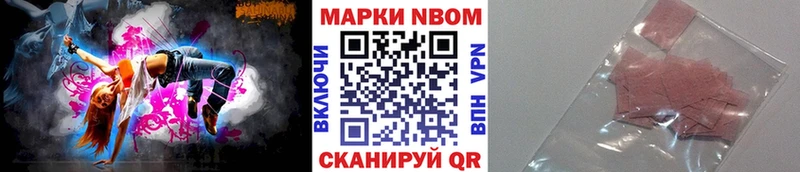 Наркотические марки 1,5мг  kraken вход  Верхнеуральск 
