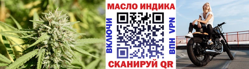 Дистиллят ТГК жижа Верхнеуральск