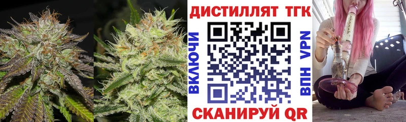 наркотики  Верхнеуральск  Дистиллят ТГК концентрат 