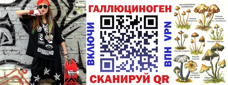 как найти   Верхнеуральск  это телеграм  Псилоцибиновые грибы MAGIC MUSHROOMS 