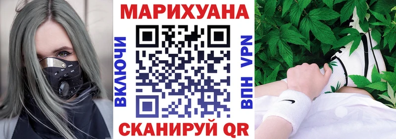 Канабис Ganja  Верхнеуральск 